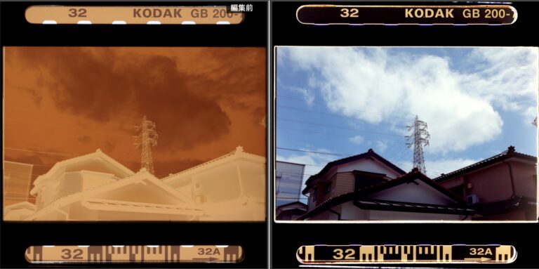 Canon DPP4でデジタルデュープ